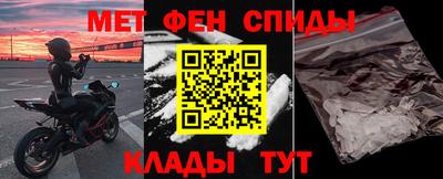 кокаин Балаково