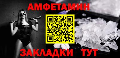 кокаин Балаково