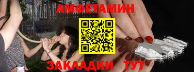 кокаин Балаково