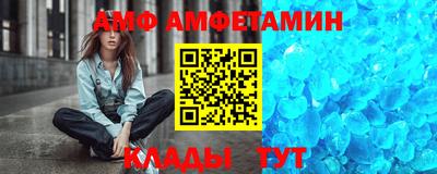 винт Балахна