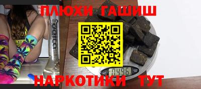 кокаин Балаково