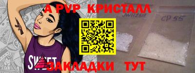 винт Балахна
