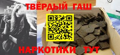 марихуана Бийск