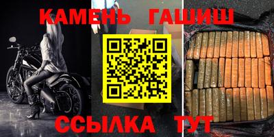 кокаин Балаково