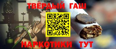 марихуана Бийск