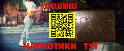 наркотики Балашиха