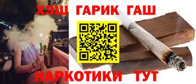 наркотики Балашиха