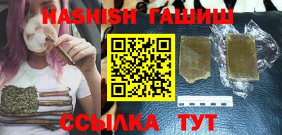 кокаин Балаково