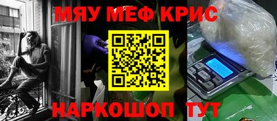 наркотики Балашиха