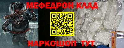 кокаин Балаково