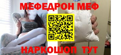 кокаин Балаково