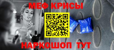 кокаин Балаково