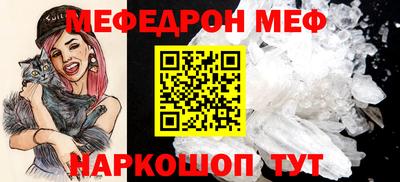 кокаин Балаково