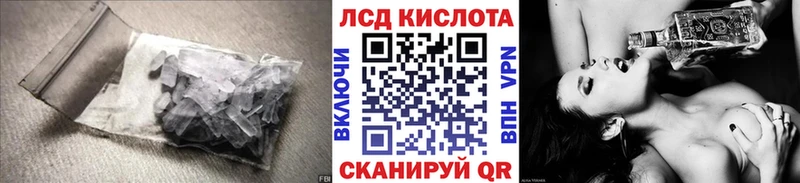 Лсд 25 экстази ecstasy  Дзержинский 