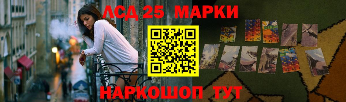 Лсд 25 экстази кислота Дзержинский
