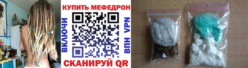 хочу   Дзержинский  mega как войти  Меф mephedrone 