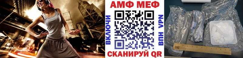 Первитин Methamphetamine  MEGA   Дзержинский 