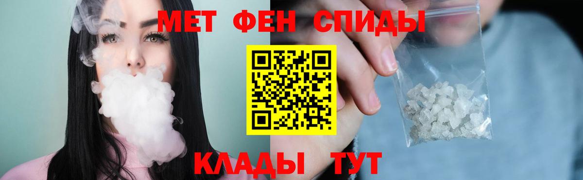 Дзержинский  Первитин Декстрометамфетамин 99.9%  Вход с VPN  Первитин Декстрометамфетамин 99.9% 