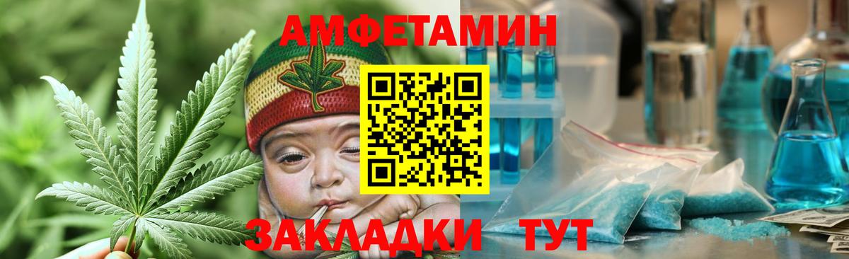 МЕТАМФЕТАМИН кристалл  Дзержинский 