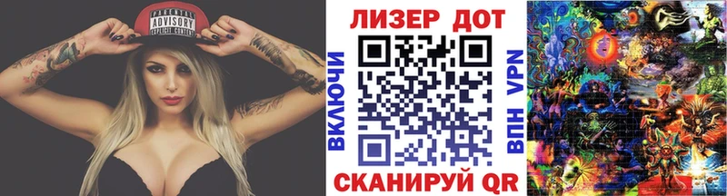 Наркотические марки 1,5мг Дзержинский