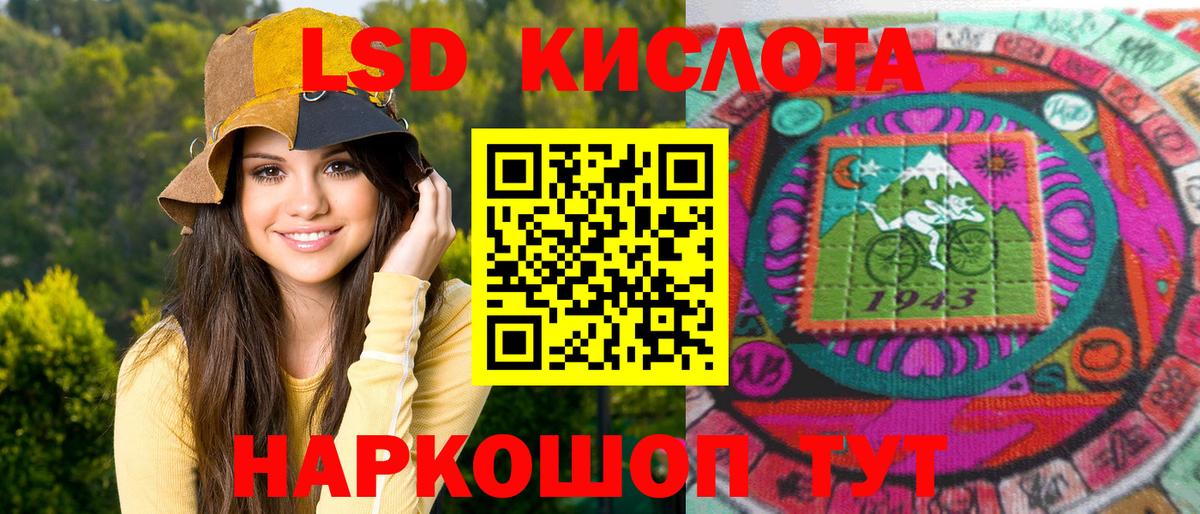 Наркотические марки 1,5мг  Марки N-bome  Дзержинский  Наркотические марки 1,5мг 