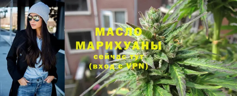 ТГК THC oil  Дзержинский 