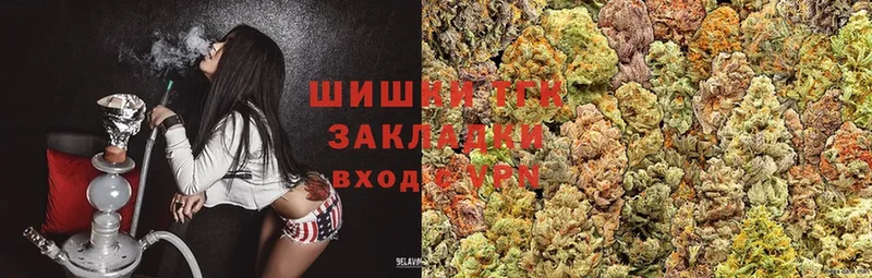 Канабис THC 21%  Дзержинский 