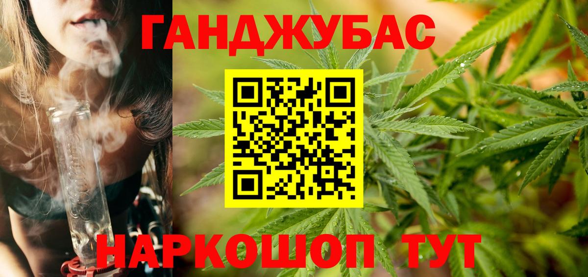 Каннабис гибрид Дзержинский