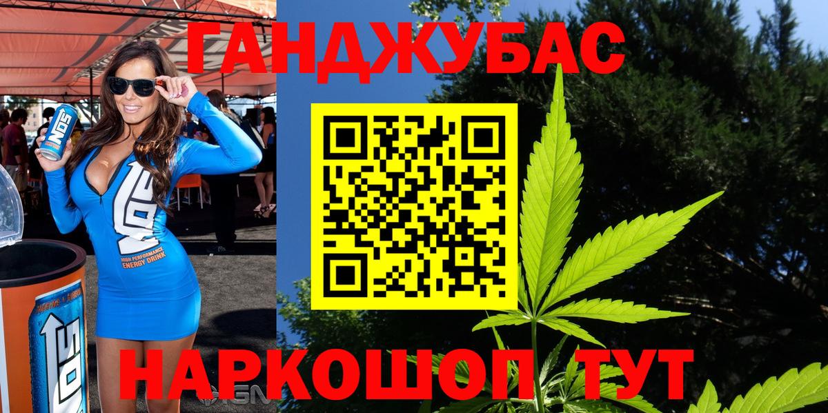 Каннабис марихуана  Дзержинский  Бошки Шишки White Widow  Марихуана марихуана 